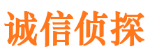 礼县寻人公司